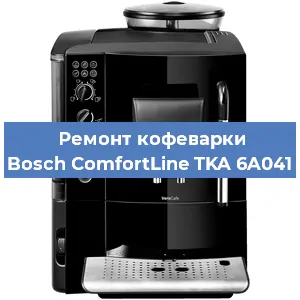 Ремонт капучинатора на кофемашине Bosch ComfortLine TKA 6A041 в Тюмени